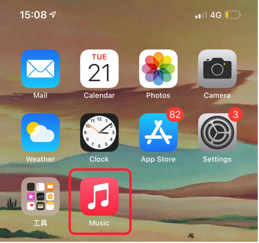 Μουσική εφαρμογή iOS